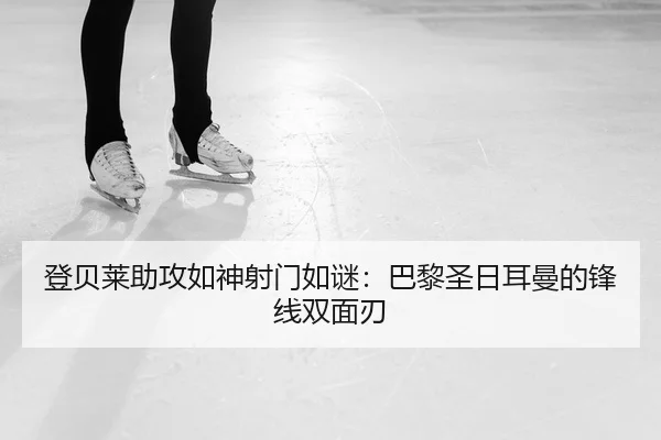 deng-bei-lai-zhu-gong-ru-shen-she-men-ru-mi-ba-li-sheng-ri-er-man-de-feng-xian-shuang-mian-ren-2-359.jpg